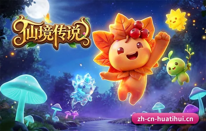 华体会体育 APP 深度功能