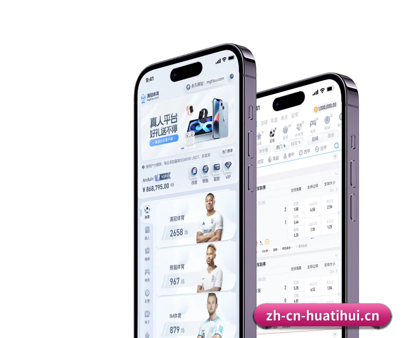 华体会体育 业务方向