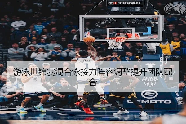 you-yong-shi-jin-sai-hun-he-yong-jie-li-zhen-rong-tiao-zheng-ti-sheng-tuan-dui-pei-he-2-456.jpg